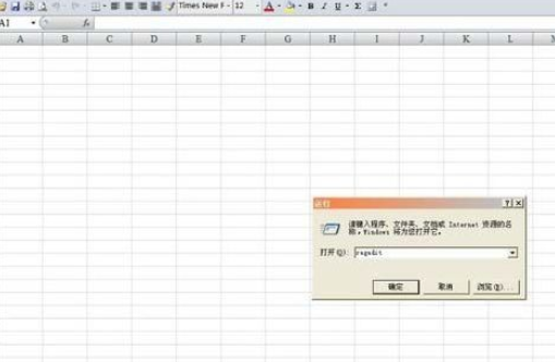 excel2007加重被选择单元格区域底色的操作方法截图