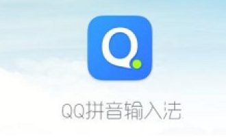 我来教你QQ拼音输入法删除不想要候选字的相关操作方法。