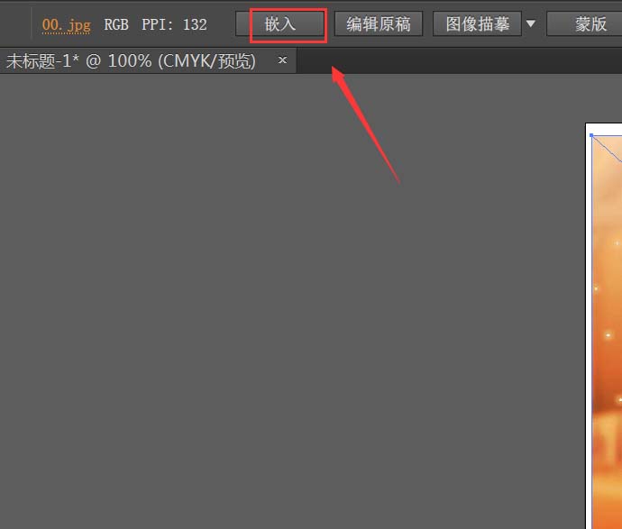 Adobe Illustrator CS6把图片制作为手绘素描效果的操作方法截图