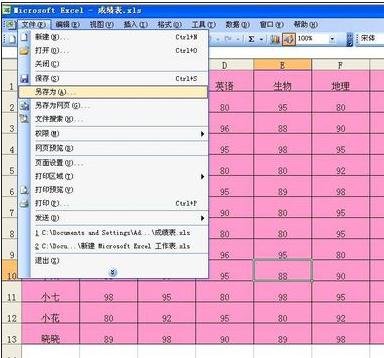 excel2007取消只读模式的操作步骤截图