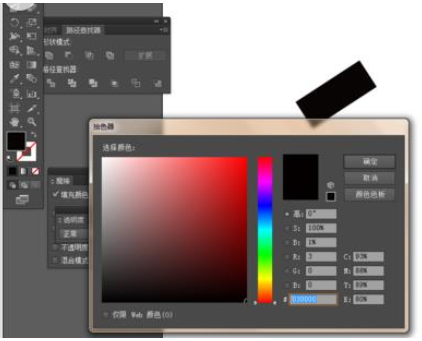 Adobe Illustrator CS6绘制一个简单小人洗脸图标的操作方法截图