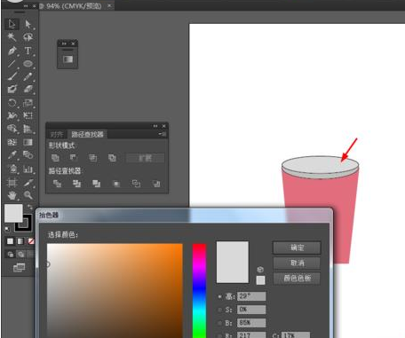 Adobe Illustrator CS6绘制一个饮料杯图标的操作方法截图