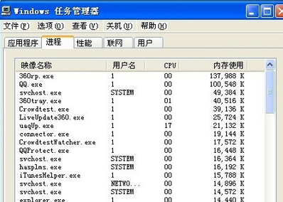 360安全卫士出现补丁修复卡住的操作方法截图