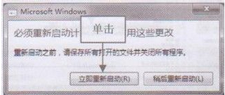 驱动精灵还原主板驱动程序的操作教程截图