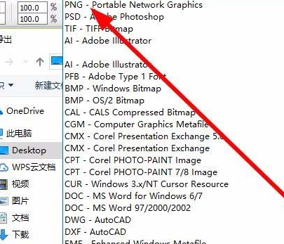 CorelDraw X4中文件部分区域单独导出为图片格式的操作方法截图