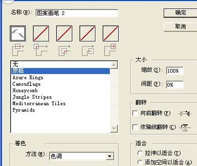 CorelDraw X4绘制简单山水画效果的操作方法截图