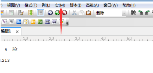 UltraEdit设置加载宏的具体使用教程截图