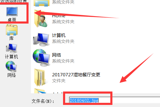 草图大师导出模型立面图的具体使用操作截图