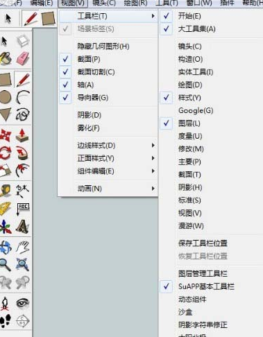 草图大师做好工作签准备的具体操作方法截图