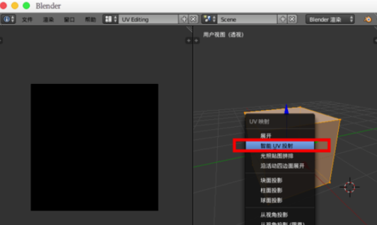 Blender烘焙法线贴图的操作教程截图