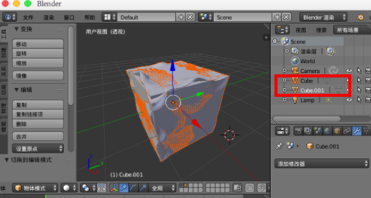 Blender烘焙法线贴图的操作教程截图