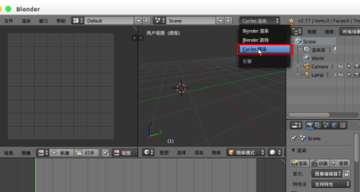 Blender实现贴图扭曲变形的详细操作步骤截图