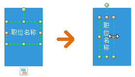 亿图流程图制作软件中文字竖向显示的设置方法截图