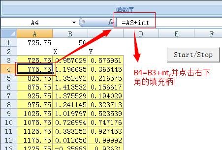 excel2007定义名称的操作方法截图