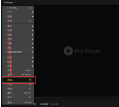 PotPlayer中开启显卡硬件解码的操作方法截图