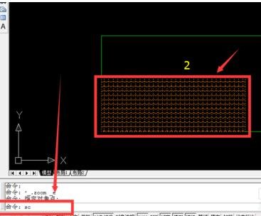 AutoCAD2016将两个图形重叠在一起的操作教程截图