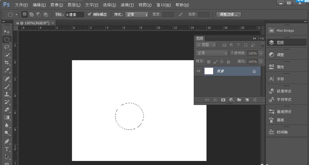 Adobe Photoshop绘画一款漂亮通透按钮的相关操作教程截图