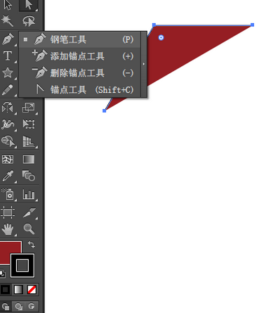 Adobe Illustrator CS6绘画等腰梯形的操作教程截图