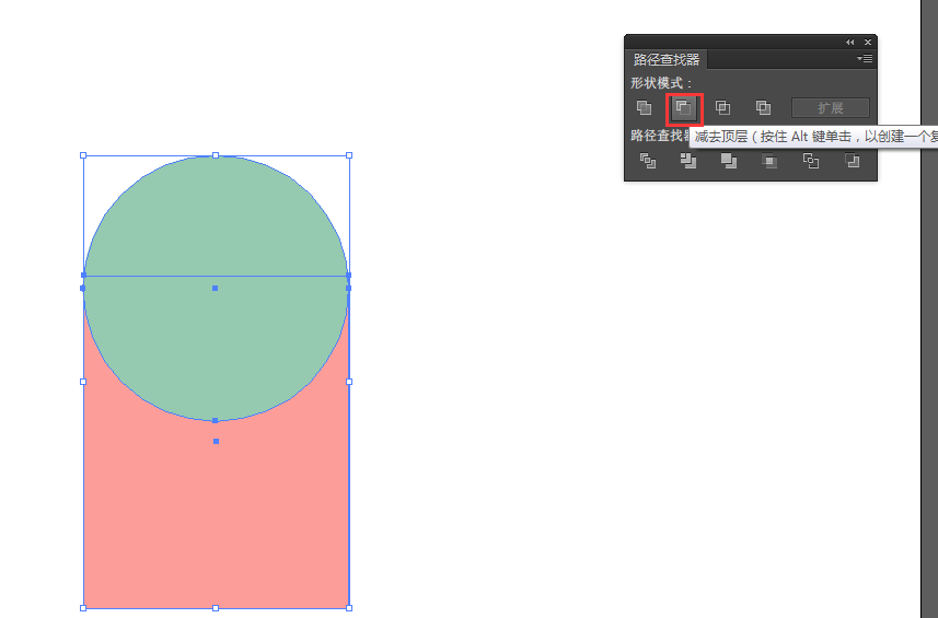 Adobe Illustrator CS6做布尔运算的操作方法截图