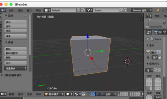 Blender切割模型的操作教程截图