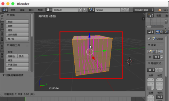 Blender切割模型的操作教程截图