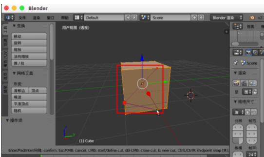 Blender切割模型的操作教程截图