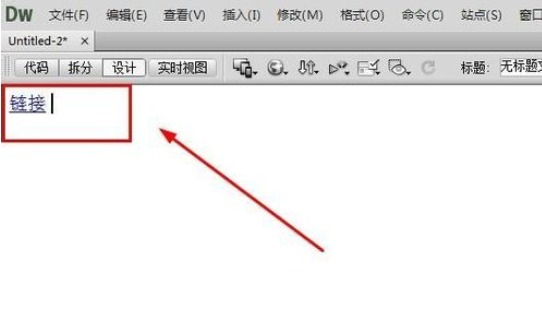 dreamweaver cs6建立内部链接的操作教程截图