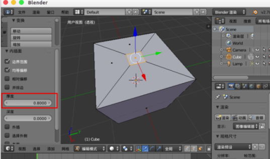 Blender中插入面的详细操作教程截图