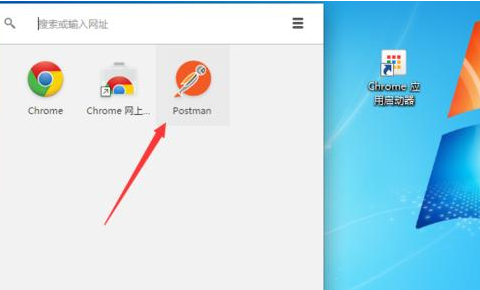 谷歌浏览器下载安装Postman插件的相关使用方法截图