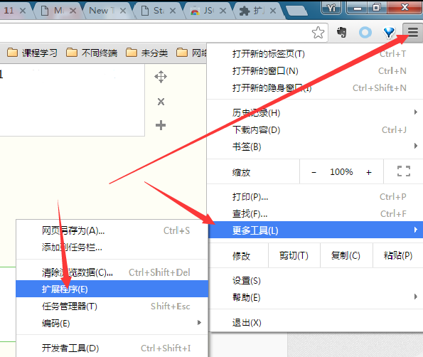 谷歌浏览器安装json视图插件的详细操作教程截图