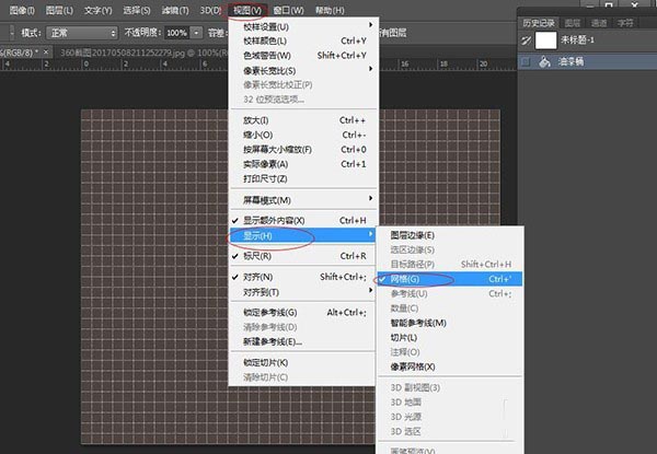 photoshop cs6中使用钢笔工具制作复古曲线的操作教程截图