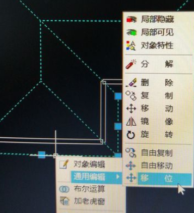 天正建筑2014绘制任意坡顶的操作教程截图