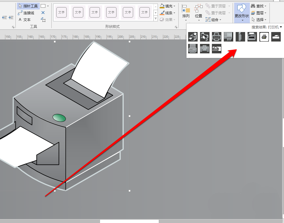 Microsoft Office Visio快速查找并导入打印机模型的操作方法截图