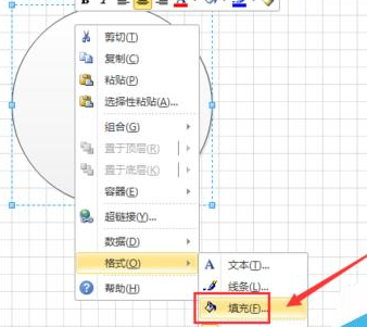 Microsoft Office Visio绘制禁止驶入标志警告牌的操作教程截图