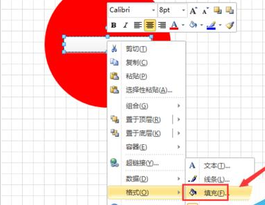 Microsoft Office Visio绘制禁止驶入标志警告牌的操作教程截图