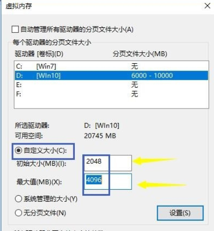 腾讯手游助手出现闪退黑屏的详细解决方法截图