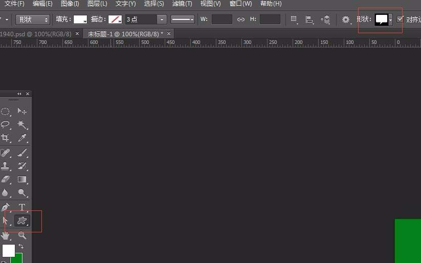 photoshop cs6设计绿色对话的操作教程截图