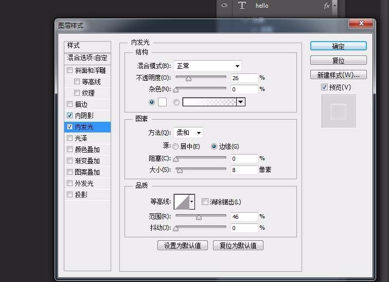 photoshop cs6设计绿色对话的操作教程截图