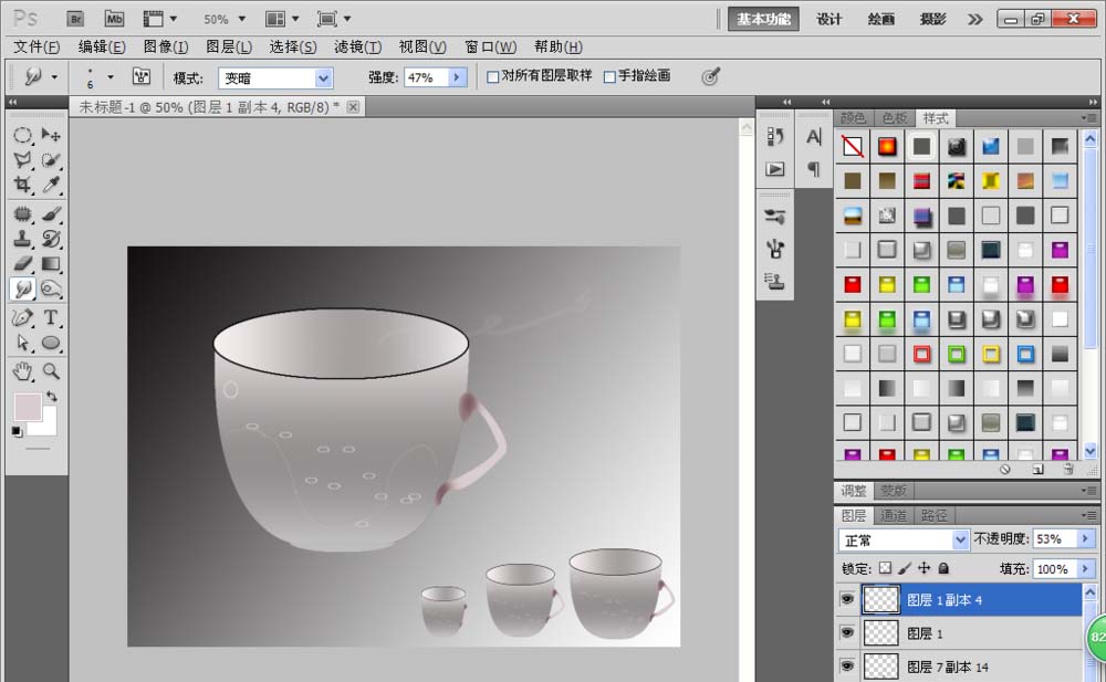 photoshop cs6设计一款漂亮杯子矢量图的操作方法截图