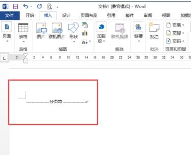 Word 2013插入分页符的操作教程截图