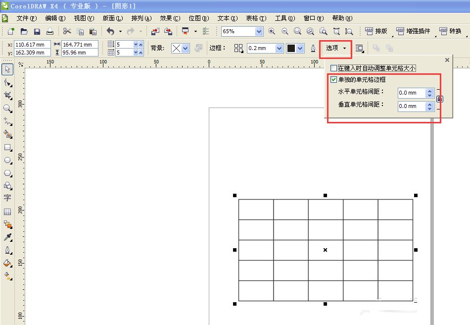 CorelDraw X4中表格打散的操作教程截图