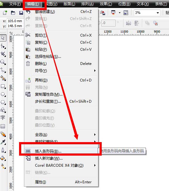 CorelDraw X4条形码更换字体并去掉背景的操作方法截图