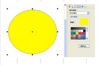 CorelDraw X4绘制一只黄色卡通螃蟹的操作教程截图