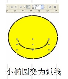 CorelDraw X4绘制一只黄色卡通螃蟹的操作教程截图