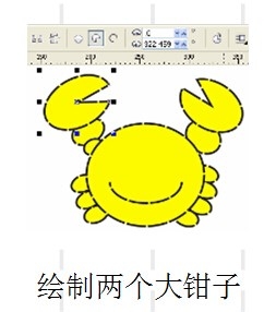 CorelDraw X4绘制一只黄色卡通螃蟹的操作教程截图