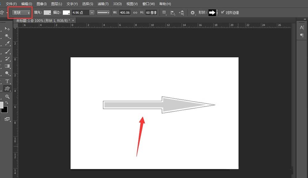 Adobe Photoshop绘画箭头的操作教程截图