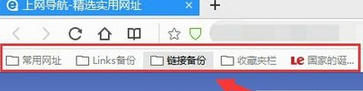 QQ浏览器中同步书签的具体流程截图