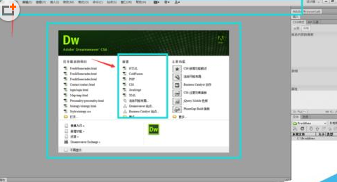 dreamweaver cs6设计网页的操作方法截图