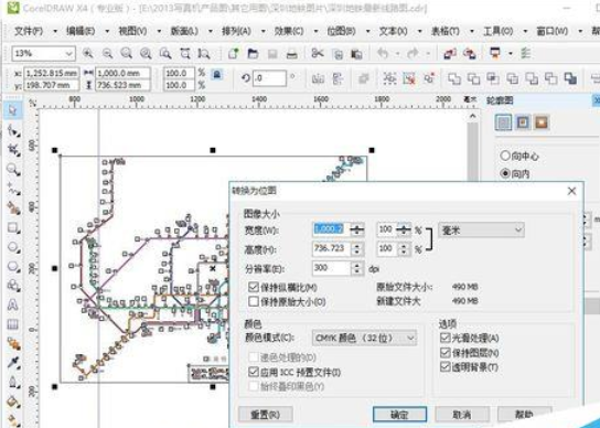 CorelDraw X4绘制深圳地铁线路图的操作教程截图