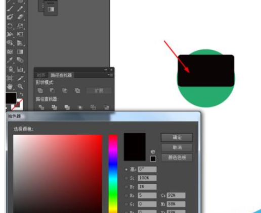 Adobe Illustrator CS6绘画一个电脑小图标的操作教程截图